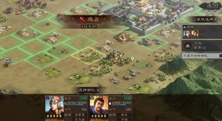 三国志战略版如何48小时开荒