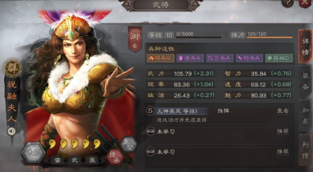 三国志战略版吕布怎么不脆