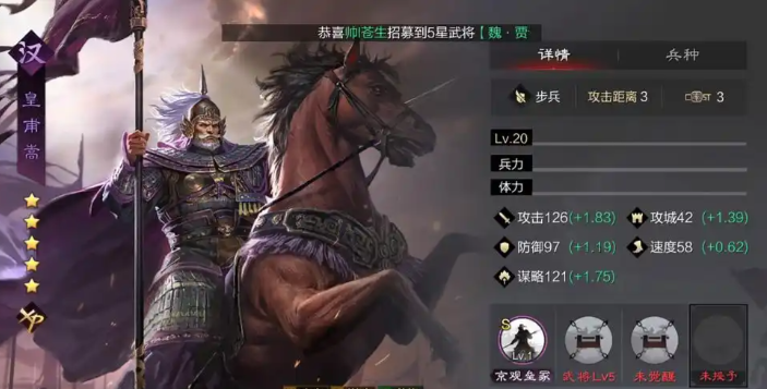 率土之滨大火怎么研究