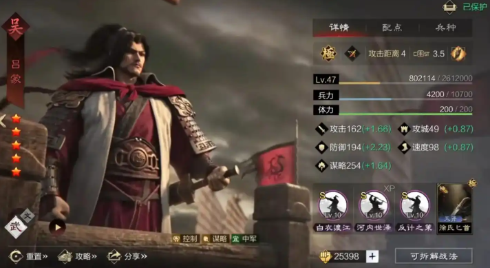 率土之滨大火怎么研究 率土之滨大火怎么研究