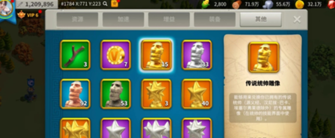 万国觉醒橙头怎么获得