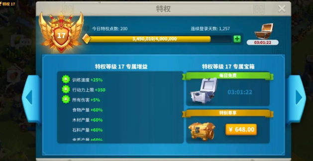 万国觉醒橙头怎么获得 万国觉醒橙头怎么获得