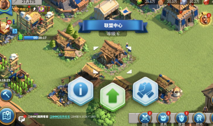 万国觉醒怎么用头衔