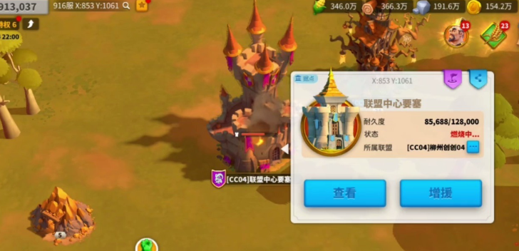 万国觉醒如何快速拆塔