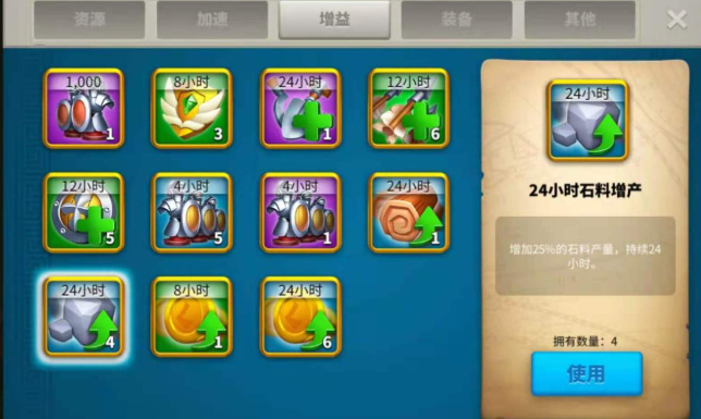 万国觉醒如何快速拆塔