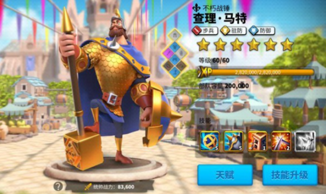 万国觉醒孙武和曹操怎么搭配