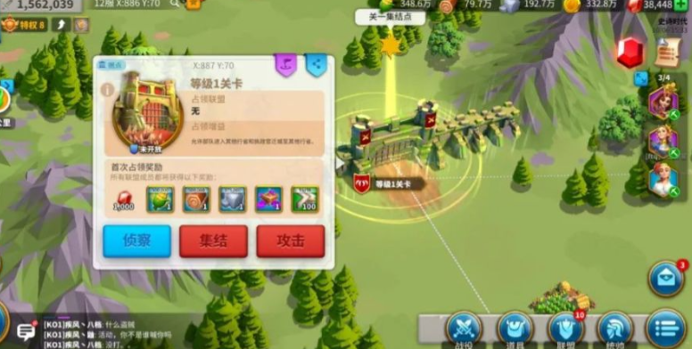 万国觉醒在关卡怎么运送物资