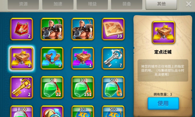 万国觉醒在关卡怎么运送物资 万国觉醒在关卡怎么运送物资