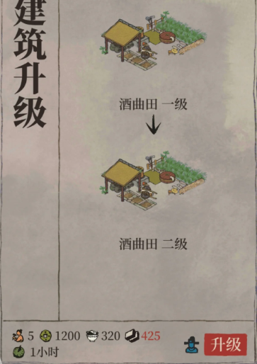 江南百景图汪五峰做什么