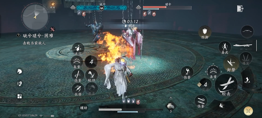 燕云十六声酒窖在哪里 燕云十六声酒窖在哪里