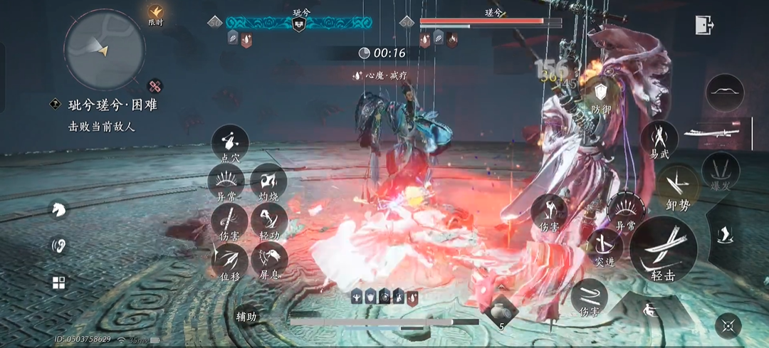 燕云十六声酒窖在哪里 燕云十六声酒窖在哪里