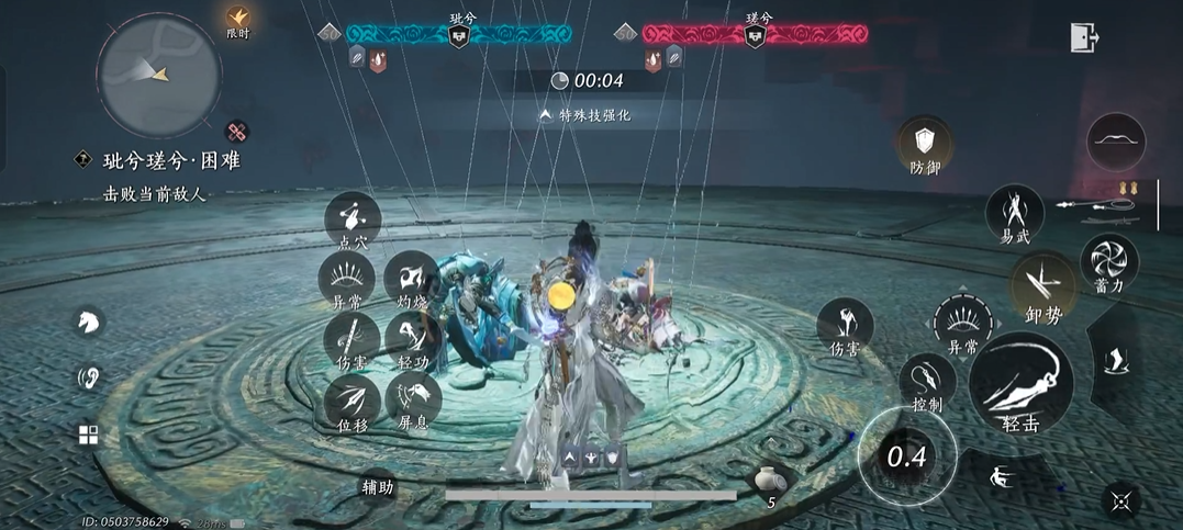 燕云十六声酒窖在哪里