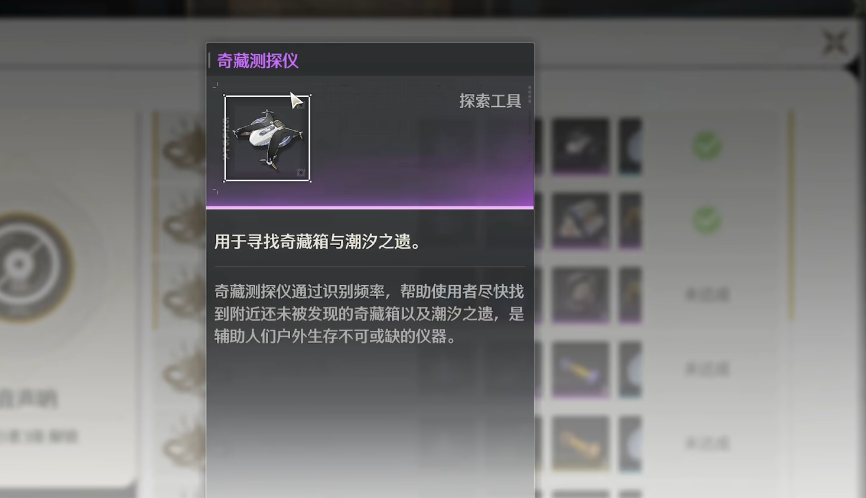 鸣潮哪些角色能治疗