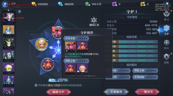 全民奇迹2弓箭手带什么宠物 全民奇迹2弓箭手带什么宠物