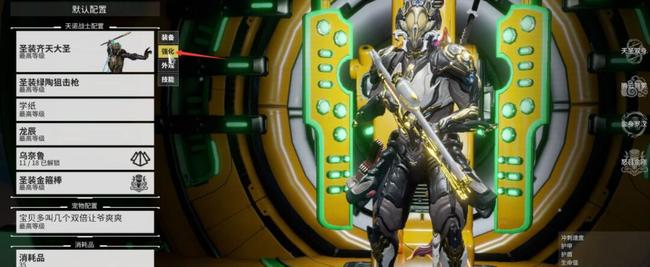 星际战甲金星接合点任务怎么过 星际战甲金星接合点任务怎么过