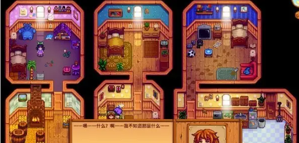 星露谷物语村长的短裤在哪