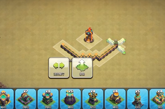 部落冲突怎么去挣钱