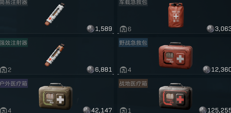 三角洲行动德尔曼币能买什么