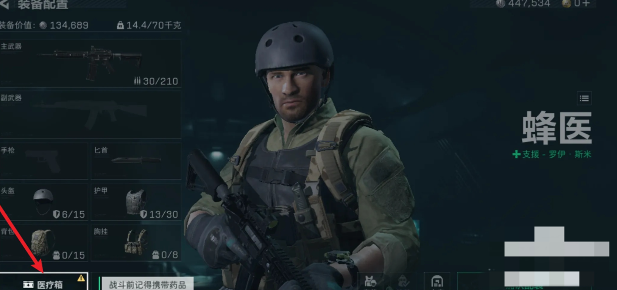 三角洲行动德尔曼币能买什么