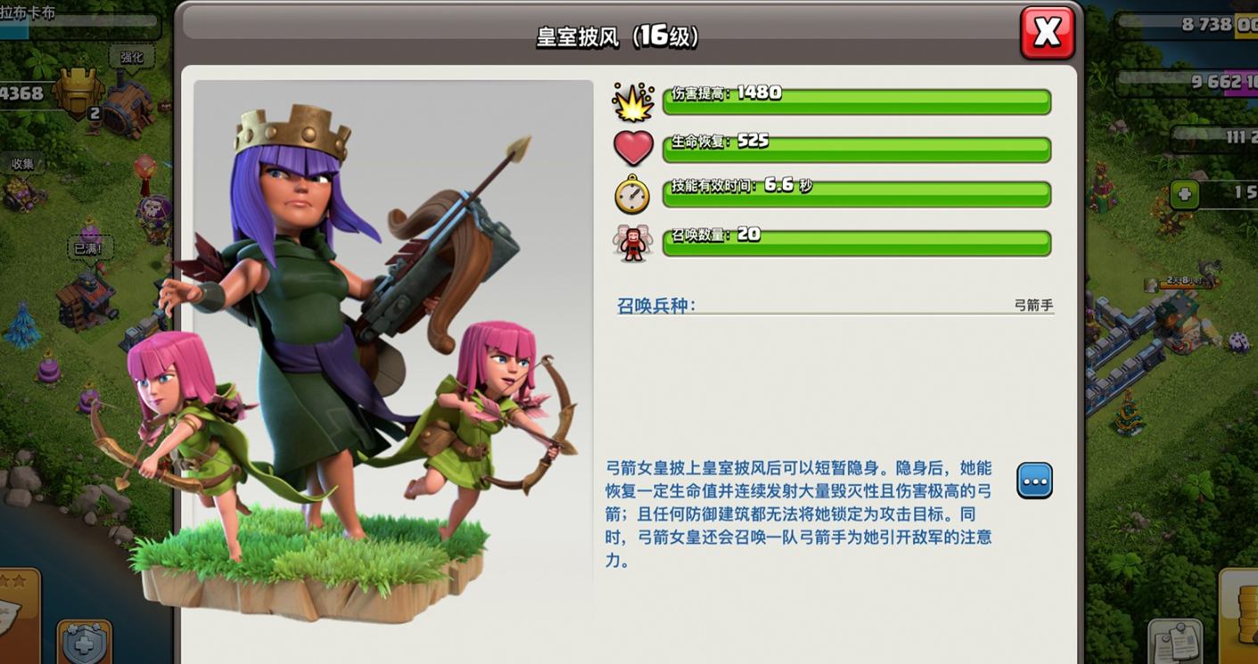 部落冲突怎么害人 部落冲突怎么害人