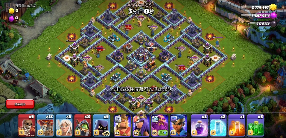 部落冲突怎么害人 部落冲突怎么害人