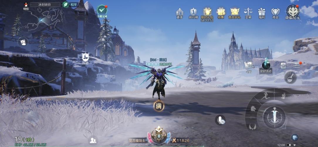 全民奇迹2魔剑士拿什么武器