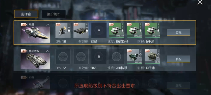 第二银河晨曦如何加点 第二银河晨曦如何加点