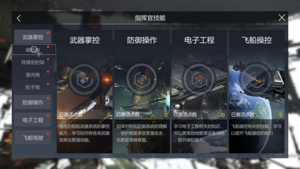 第二银河声望做哪个国家