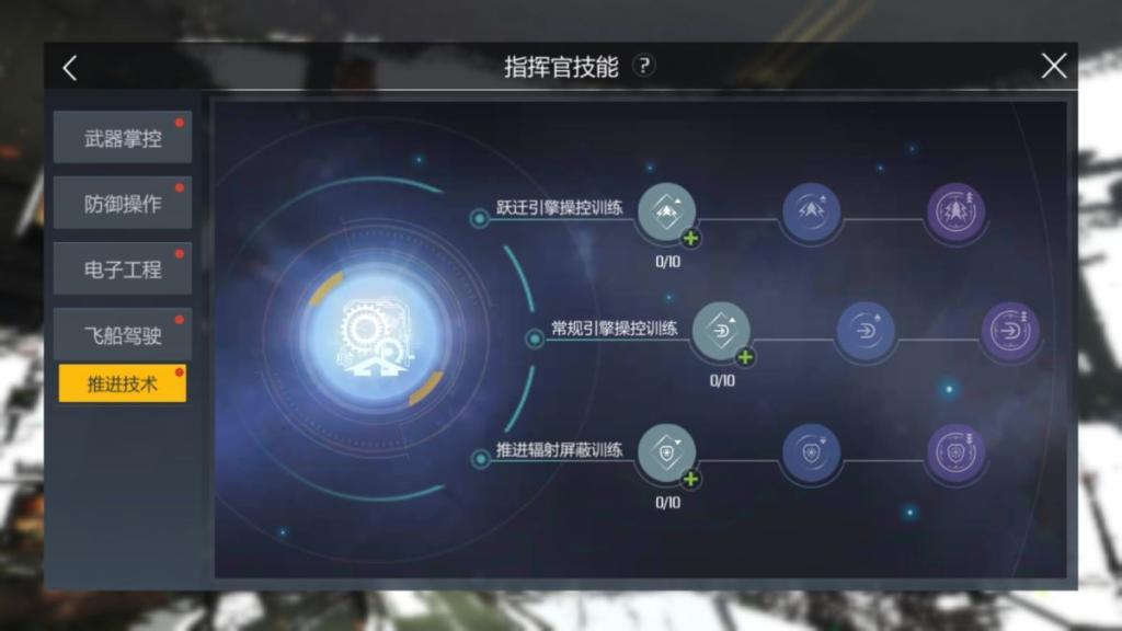 第二银河声望做哪个国家 第二银河声望做哪个国家