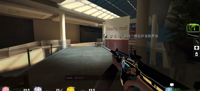 求生之路2第一关在商场怎么玩