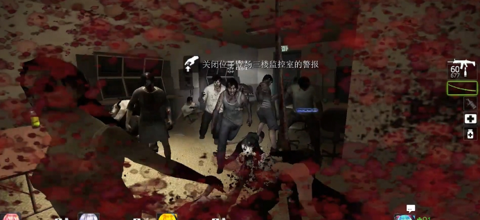 求生之路2第一关在商场怎么玩