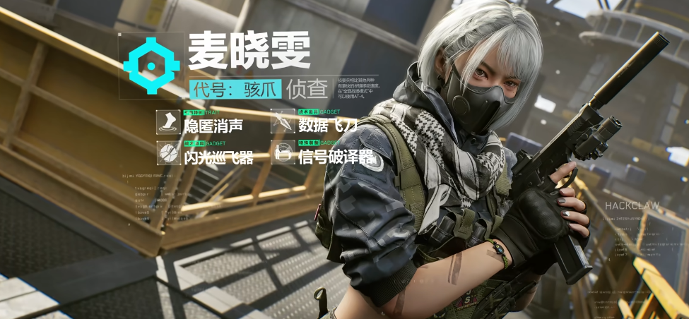 三角洲行动高价值物品有什么用