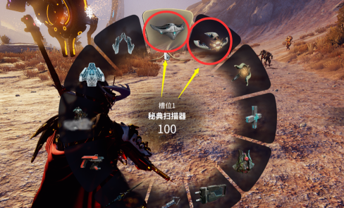 星际战甲扫描器怎么获得 星际战甲扫描器怎么获得