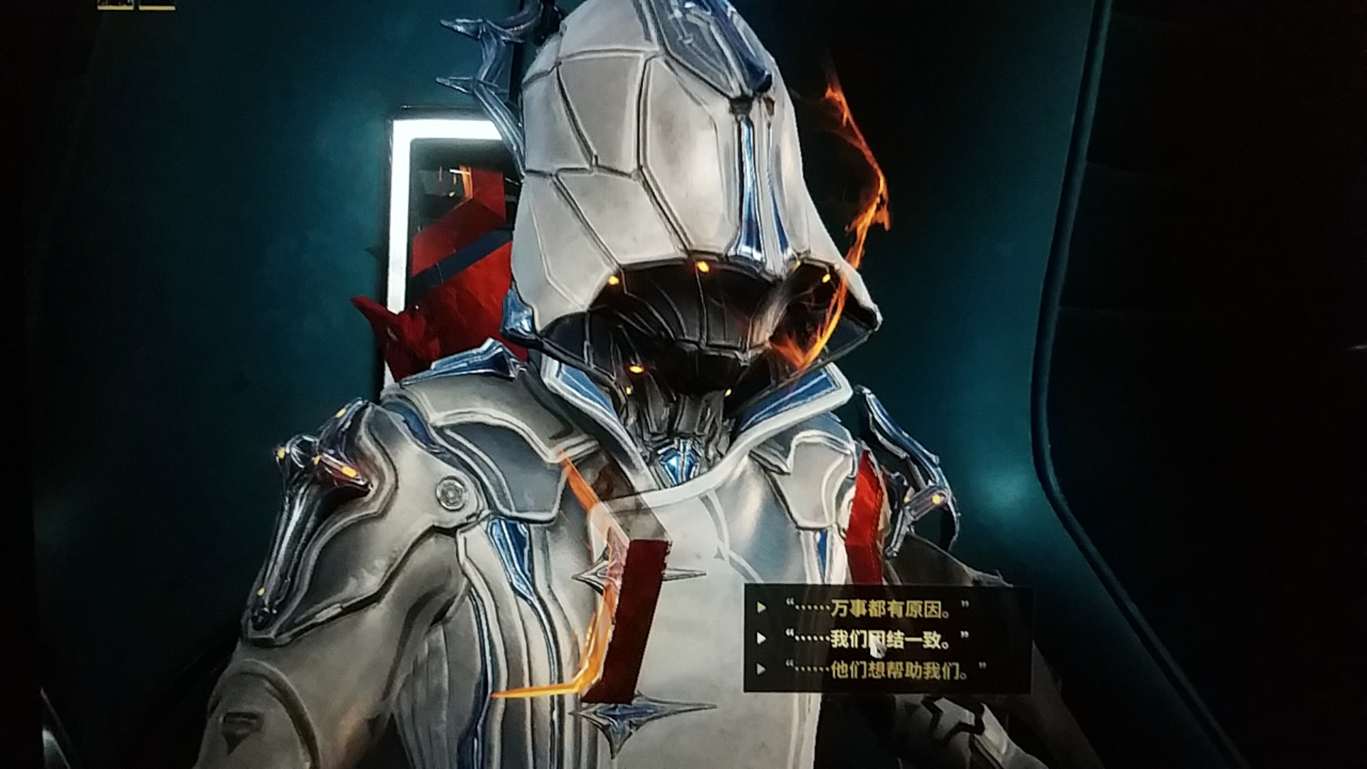 星际战甲圣装驱魔系统怎么获得