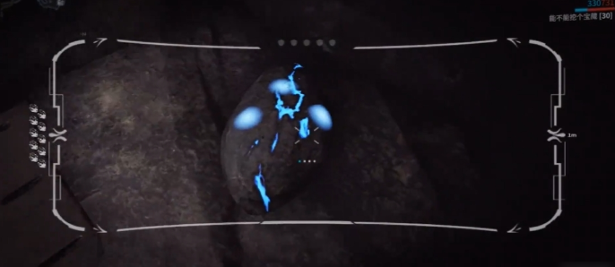 星际战甲蓝色矿脉怎么挖