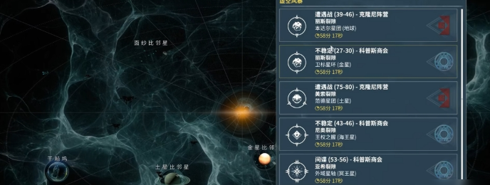 星际战甲幽冥鬼影机体有什么推荐 星际战甲幽冥鬼影机体有什么推荐