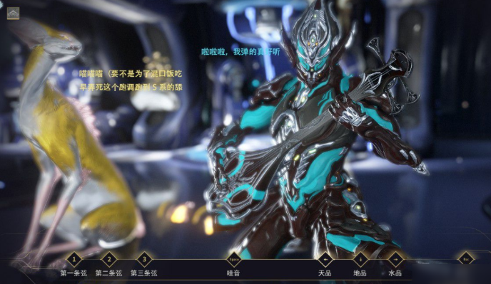 星际战甲幽冥鬼影机体有什么推荐 星际战甲幽冥鬼影机体有什么推荐