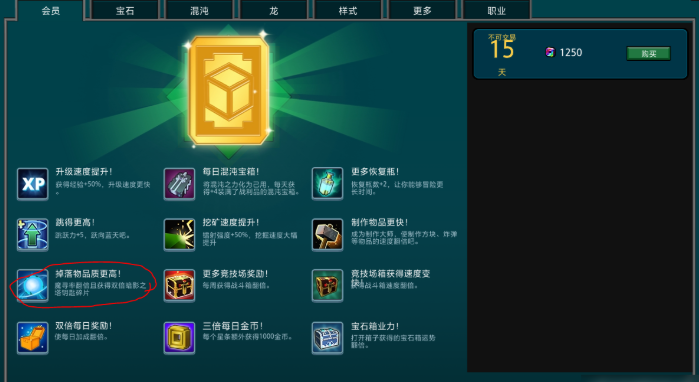 宝藏世界爆破游侠属性有什么推荐