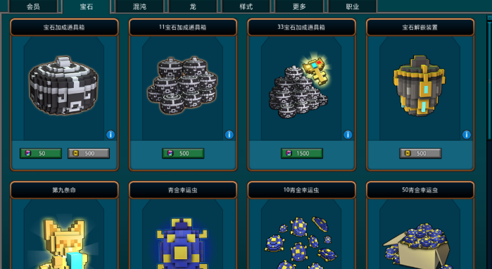 宝藏世界爆破游侠属性有什么推荐