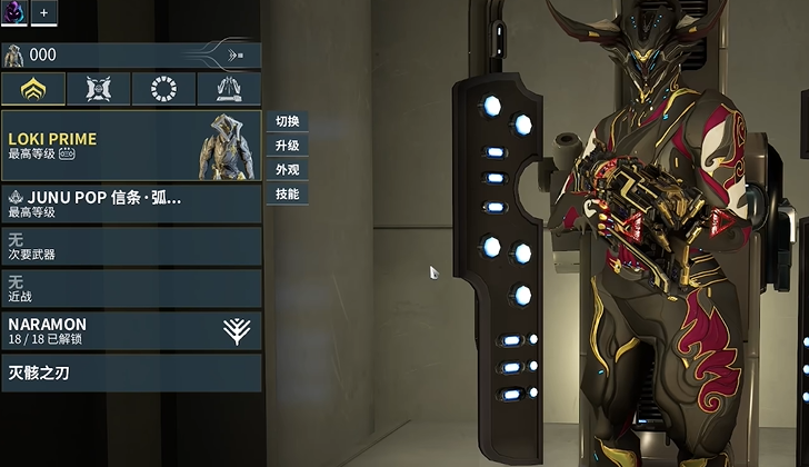 星际战甲值得做的战甲有什么推荐