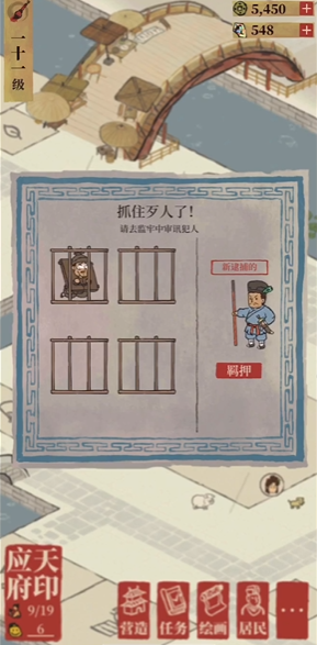 江南百景图坟墓怎么触发