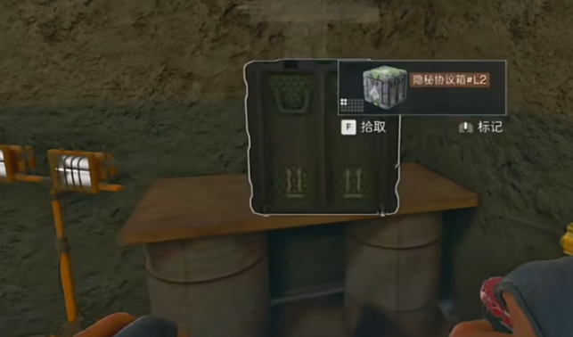 三角洲行动清道夫狙击兵在哪