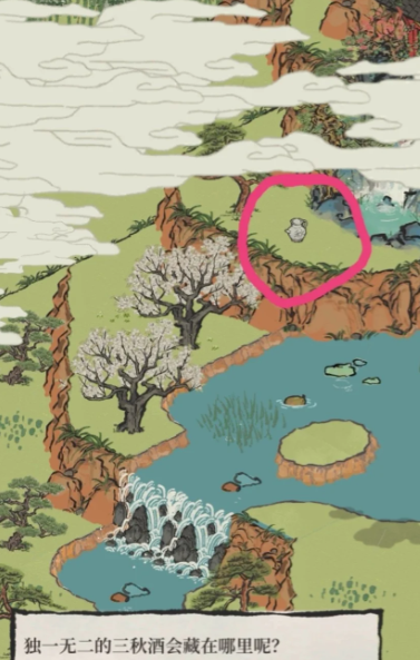 江南百景图原料纸哪里多