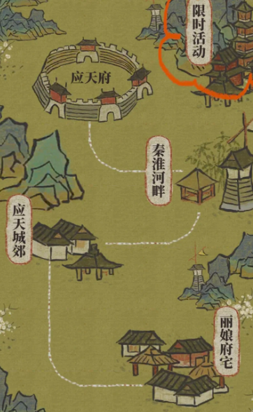 江南百景图原料纸哪里多