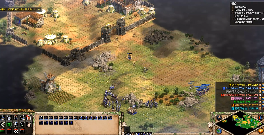 帝国时代2匈奴王攻略