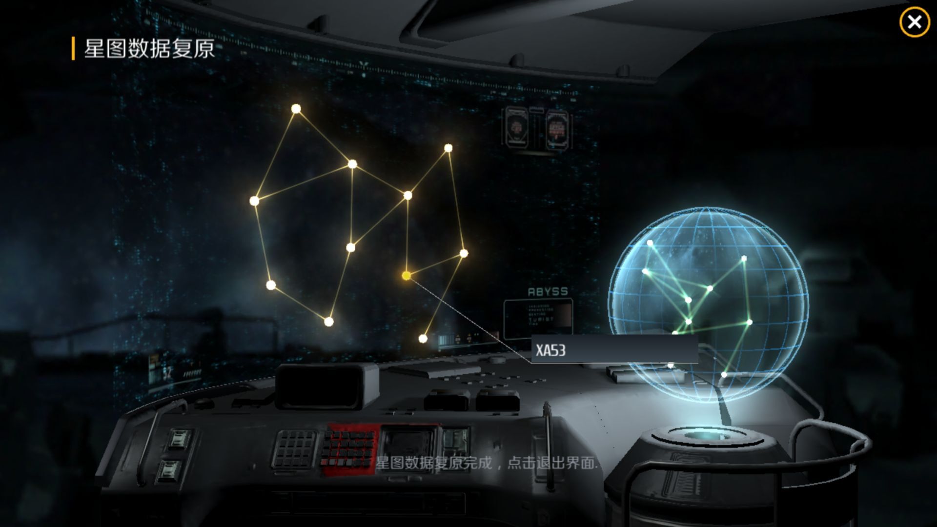 第二银河新手用什么流派好