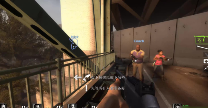 求生之路2第一关怎么走的快