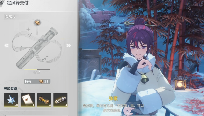 鸣潮用密钥怎么解