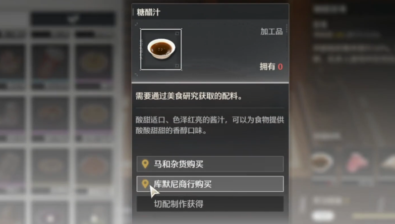 鸣潮用密钥怎么解