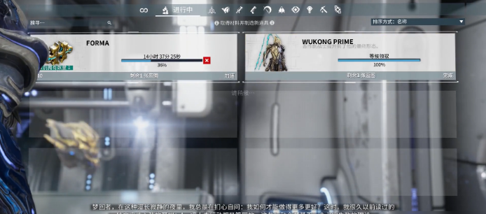星际战甲孙悟空圣装怎么得
